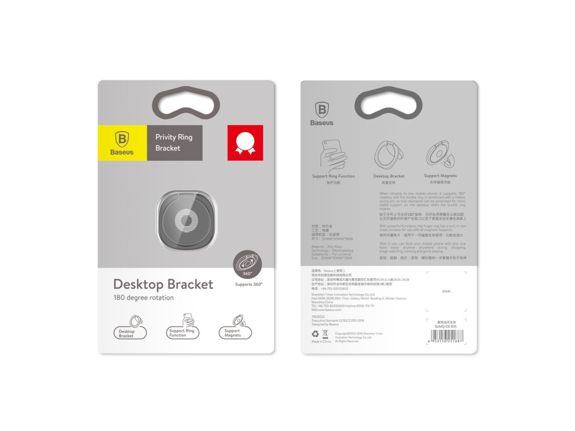 Baseus Privity Ring Bracket Black