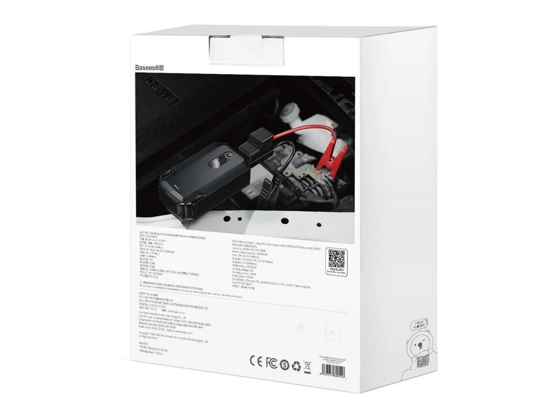 Banco de energía Baseus Power Starter Jump Starter, dispositivo de arranque, 20 000 mAh, 12 V (2000