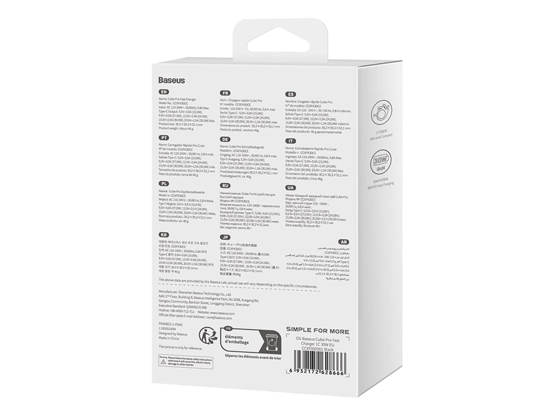 Baseus Cube Pro 30W USB-C Wall Charger - Black