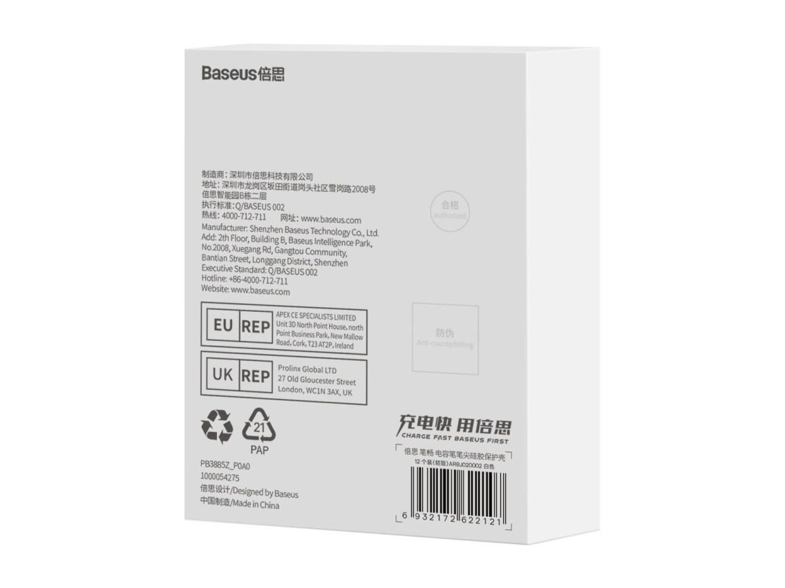 Baseus Smooth Writing Series Stylus Ponta de Silicone (Amortecimento Leve), Pacote com 12