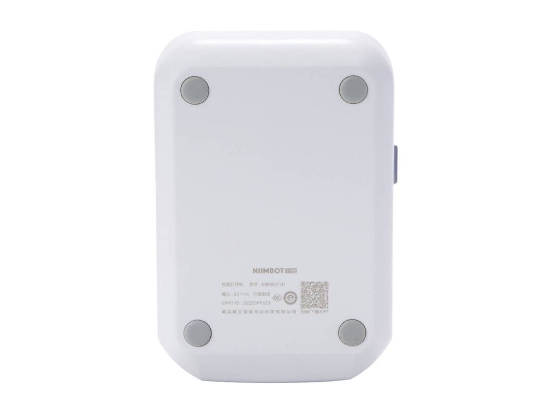 Niimbot B1 Mobile Thermal Label Printer Gray