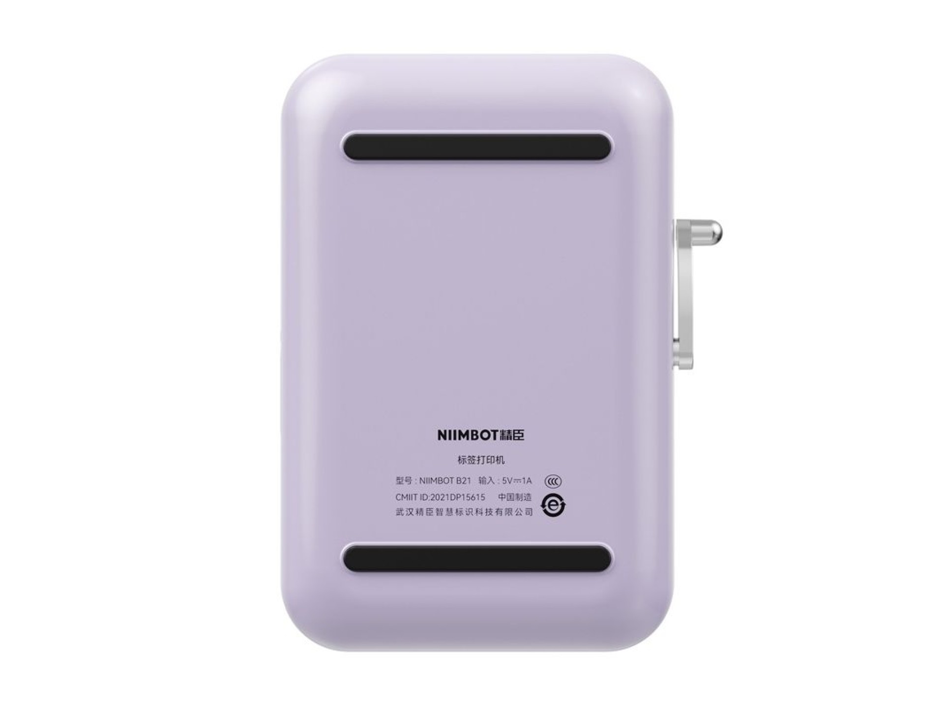 Niimbot B21 Pro Portable Label Printer (purple)