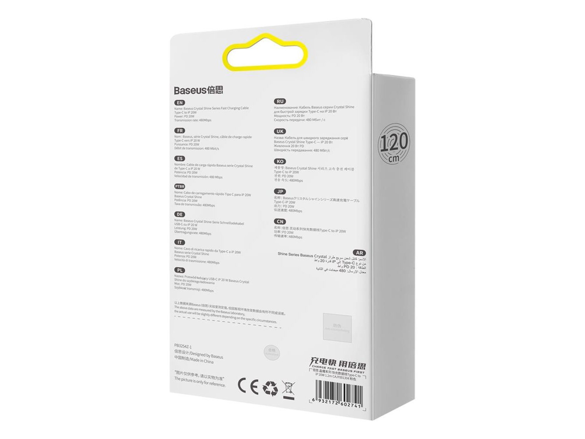 Baseus cable Crystal Shine USB-C - Lightning 1,2 m 20W pink