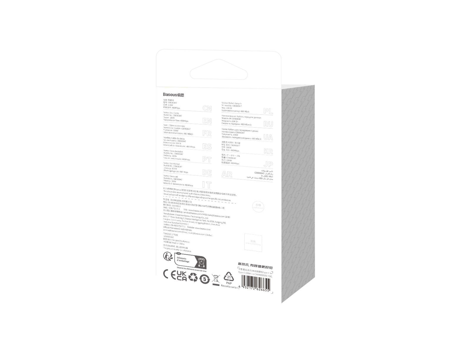 Baseus cable CoolPlay USB-C - USB-C 1m 100W white