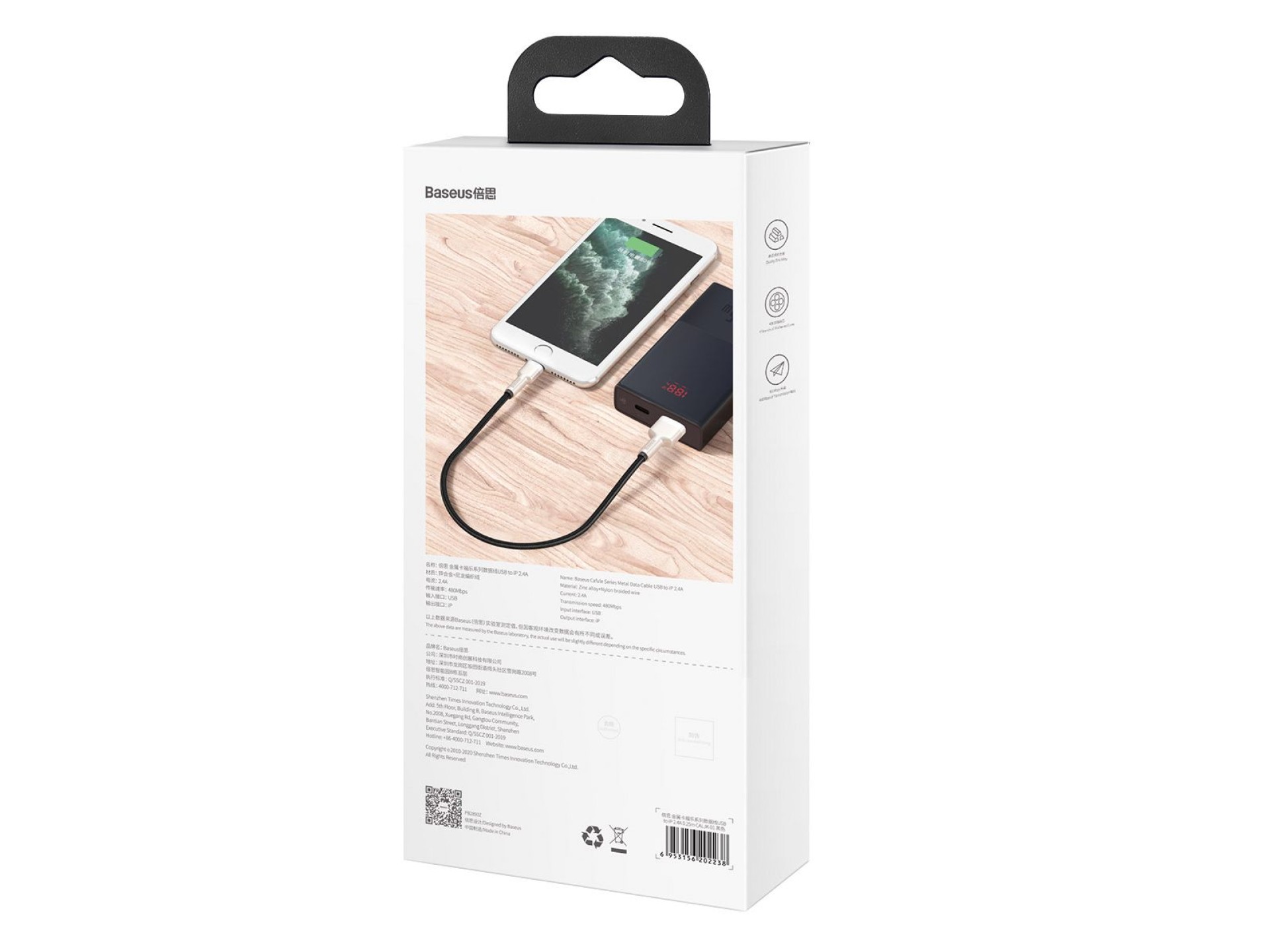 Baseus cable Cafule Metal USB - Lightning 0,25 m 2,4A black