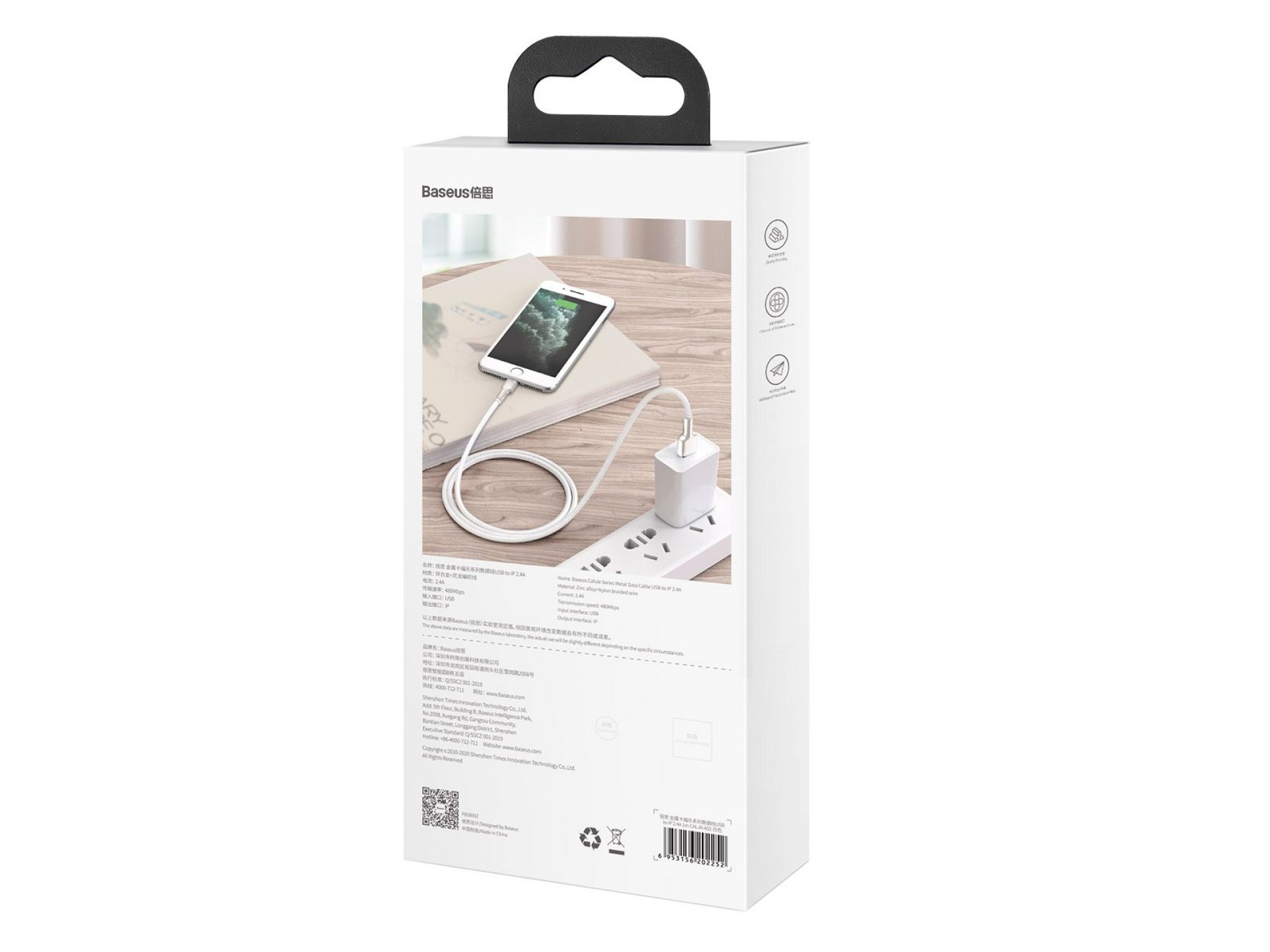 Cabo Baseus Cafule Metal USB - Lightning 1,0 m 2,4A branco