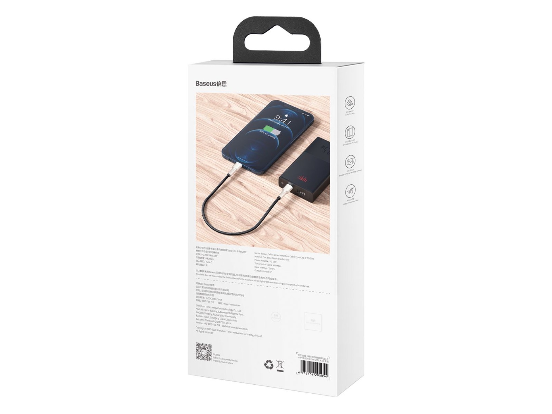 Cabo Baseus Cafule Metal PD USB-C - Lightning 0,25 m preto 20W