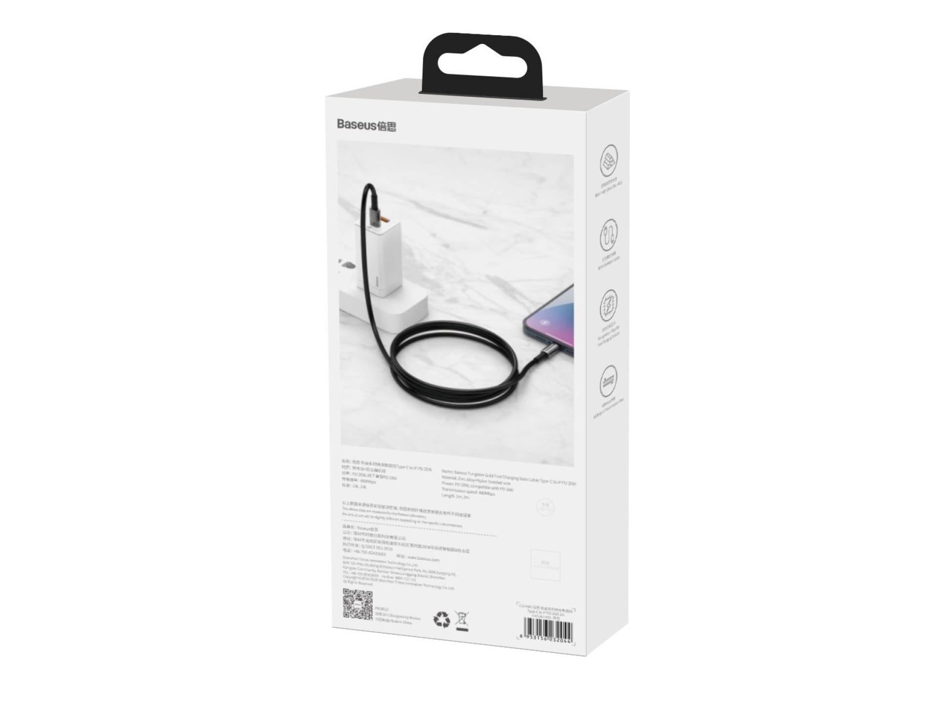 Cable Baseus Tungsten PD USB-C - USB-C 2,0 m negro 100 W