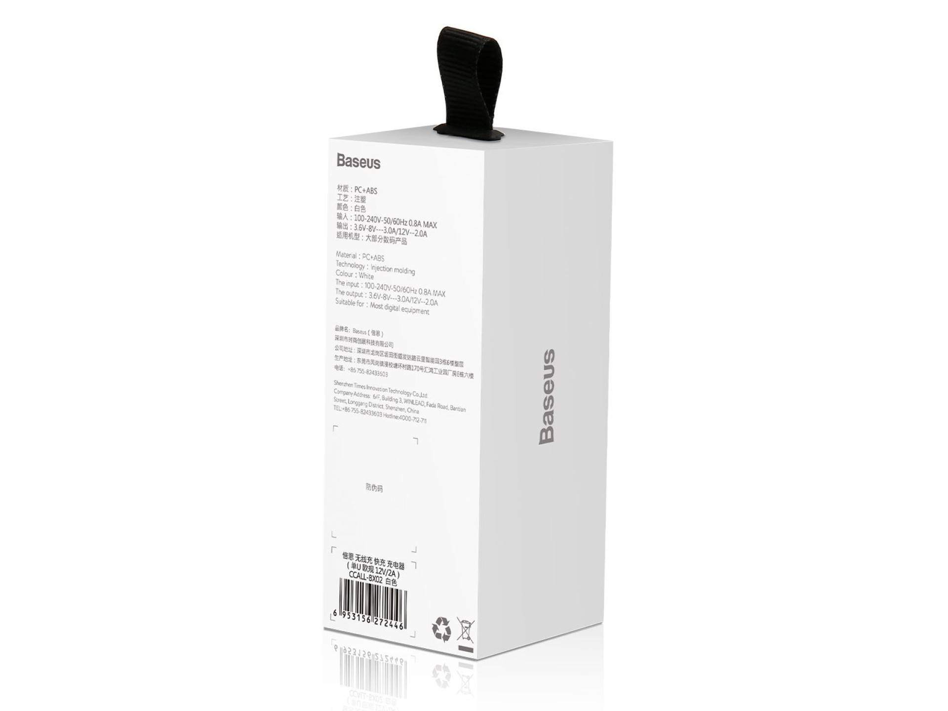 Cargador de pared Baseus QC 3.0 1x USB 3A blanco