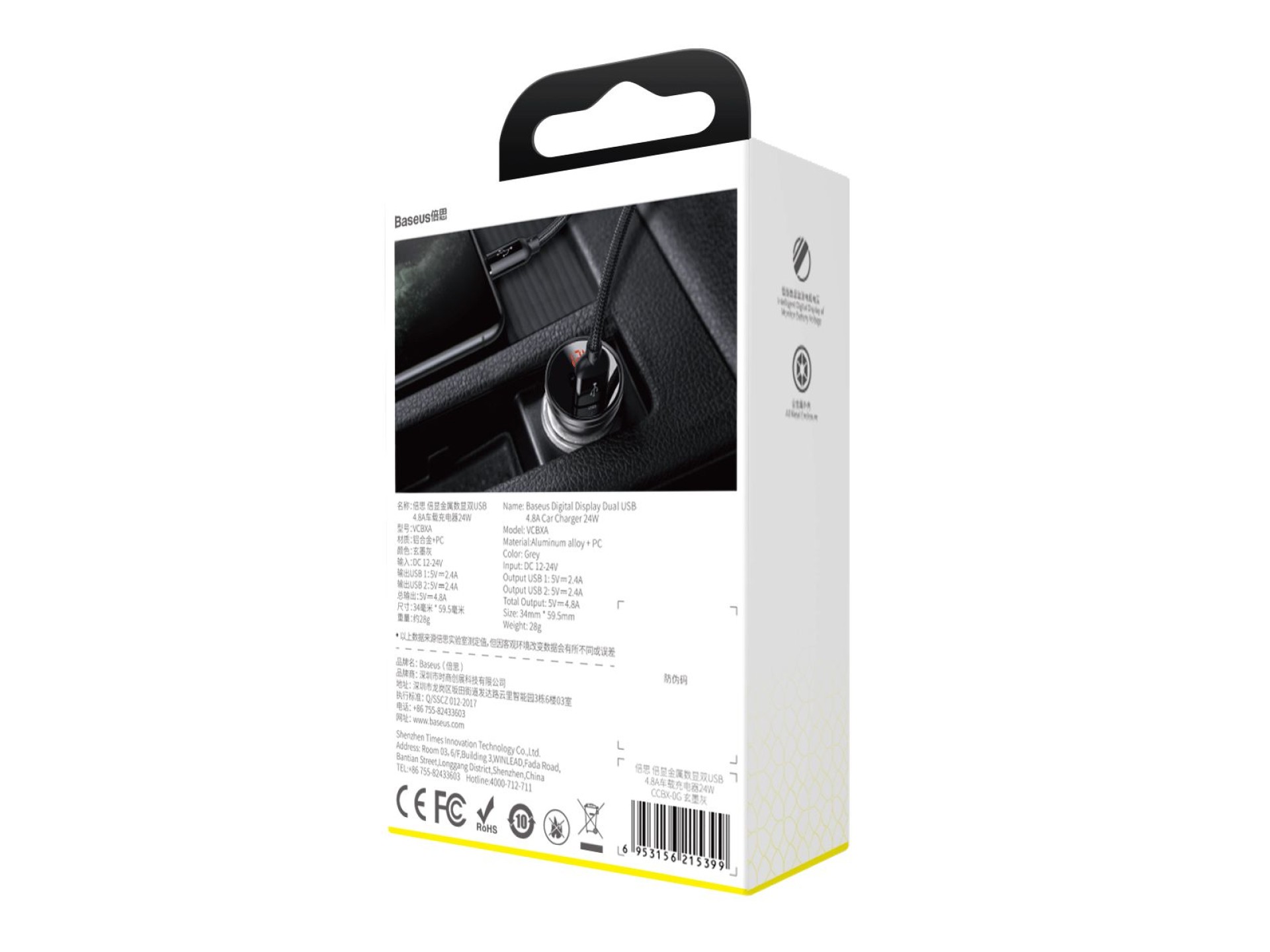 Cargador de coche Baseus PD 2 puertos USB 48 W gris