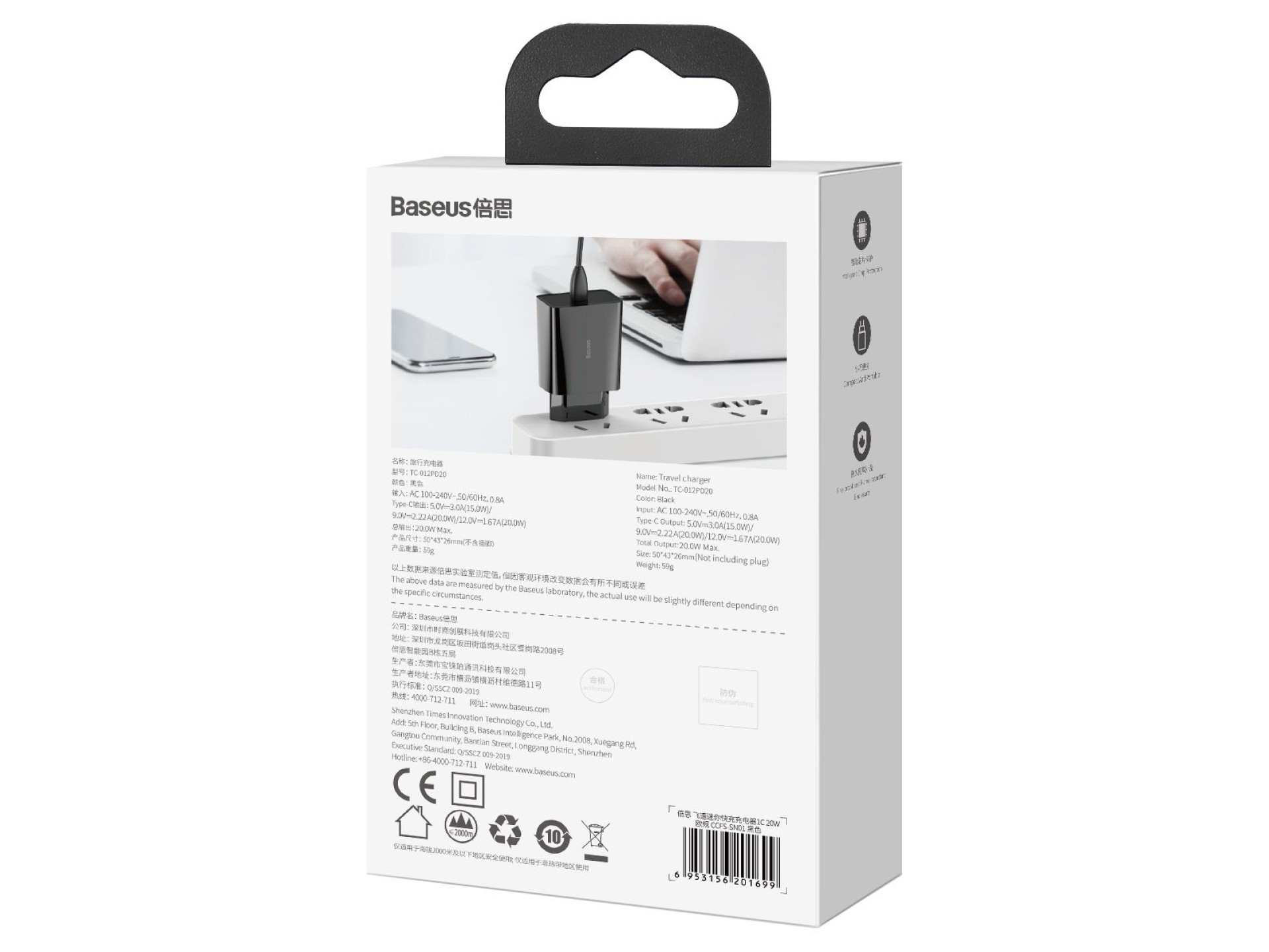 Baseus wall charger Speed Mini PD 20W 1x USB-C black