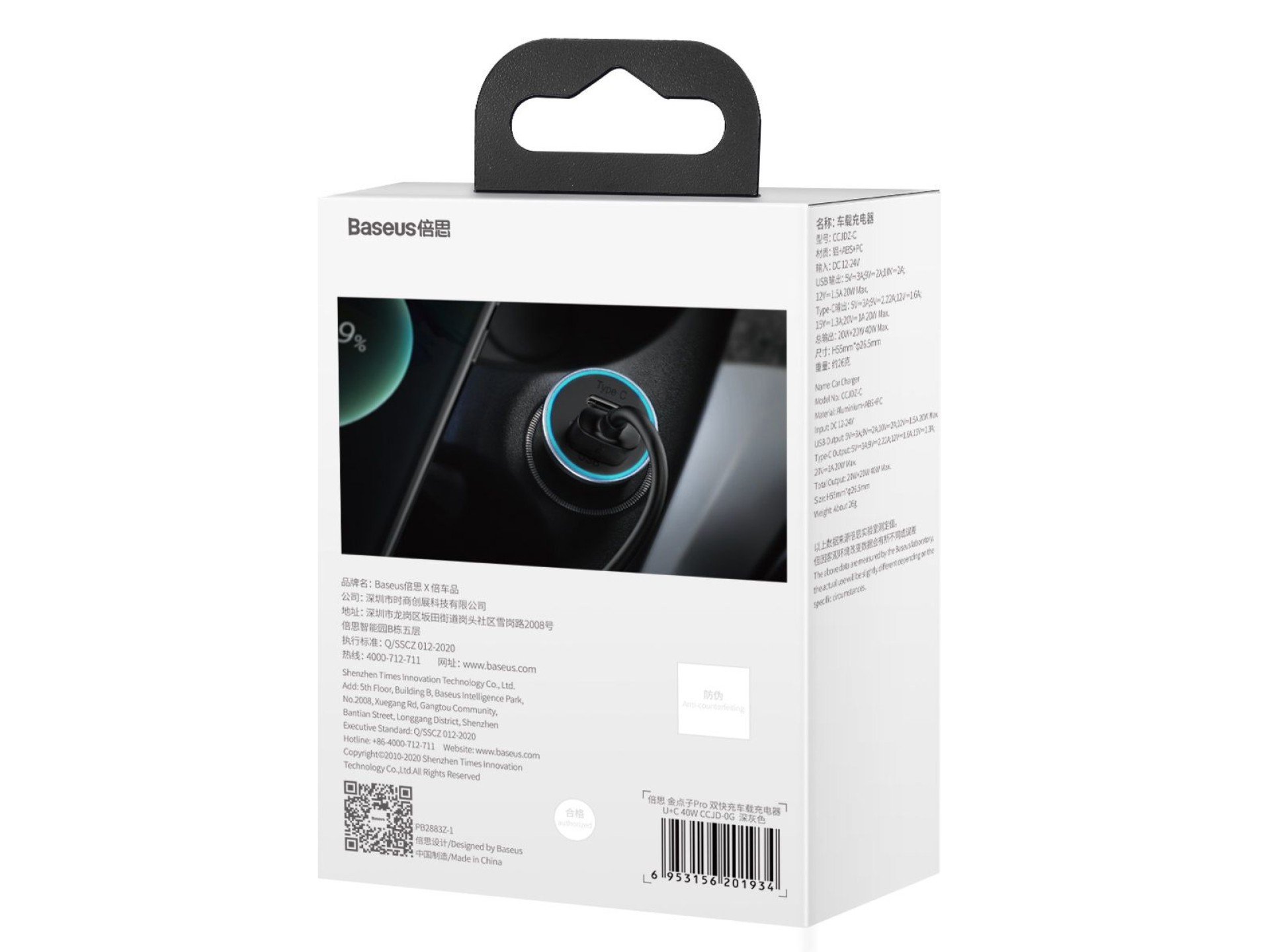 Cargador de coche Baseus Golden Contactor Pro PD 40W 1x USB 1x USB-C gris oscuro