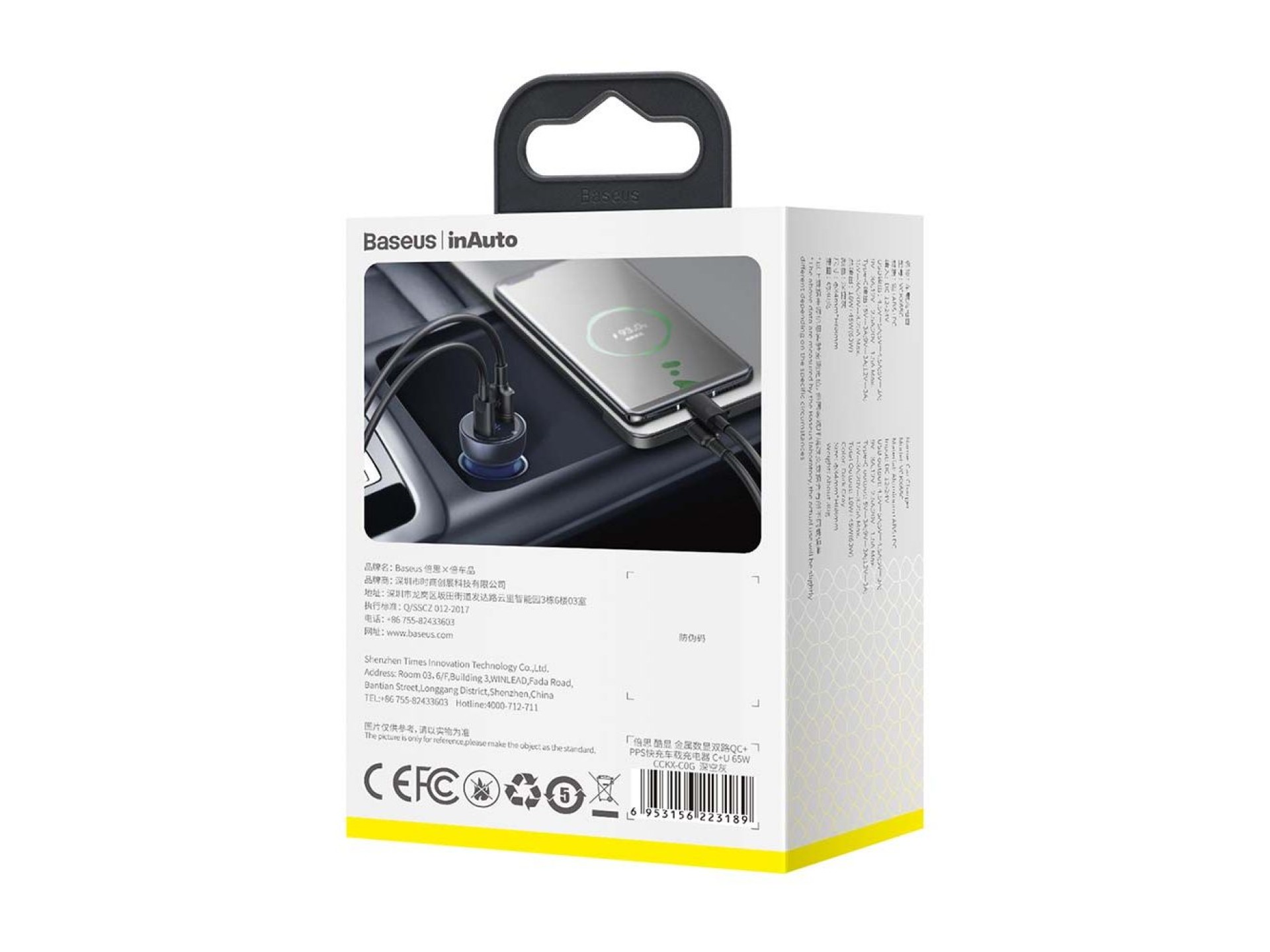 Baseus car charger Particular PD 65W 1x USB 1x USB-C gray