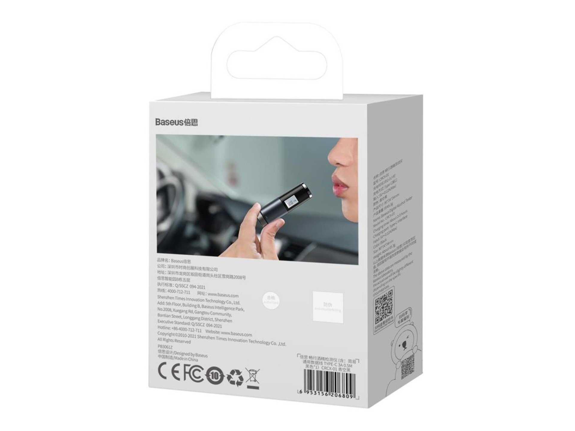 Baseus Digital Alcohol Tester Black