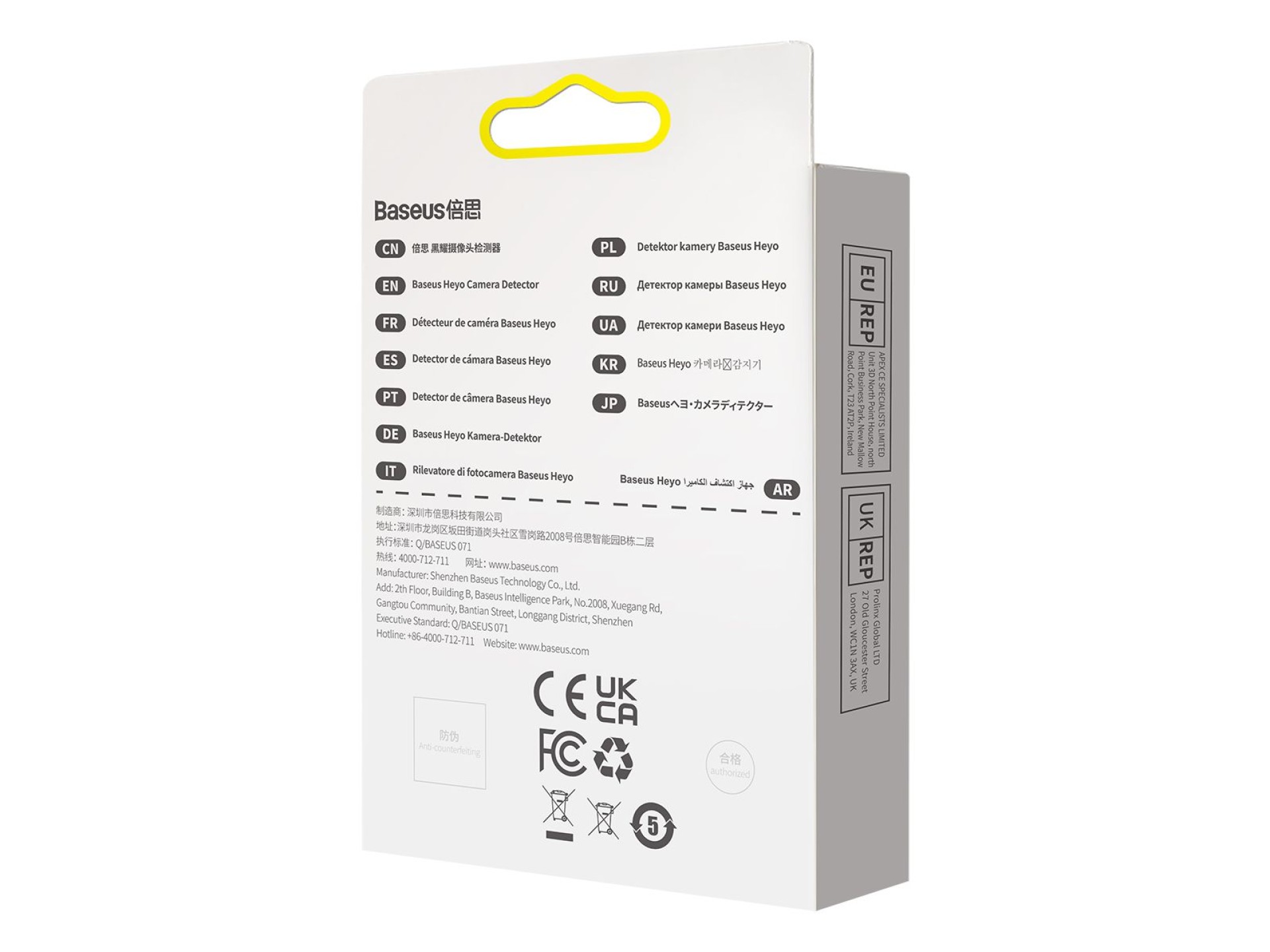 Baseus Heyo camera detector white