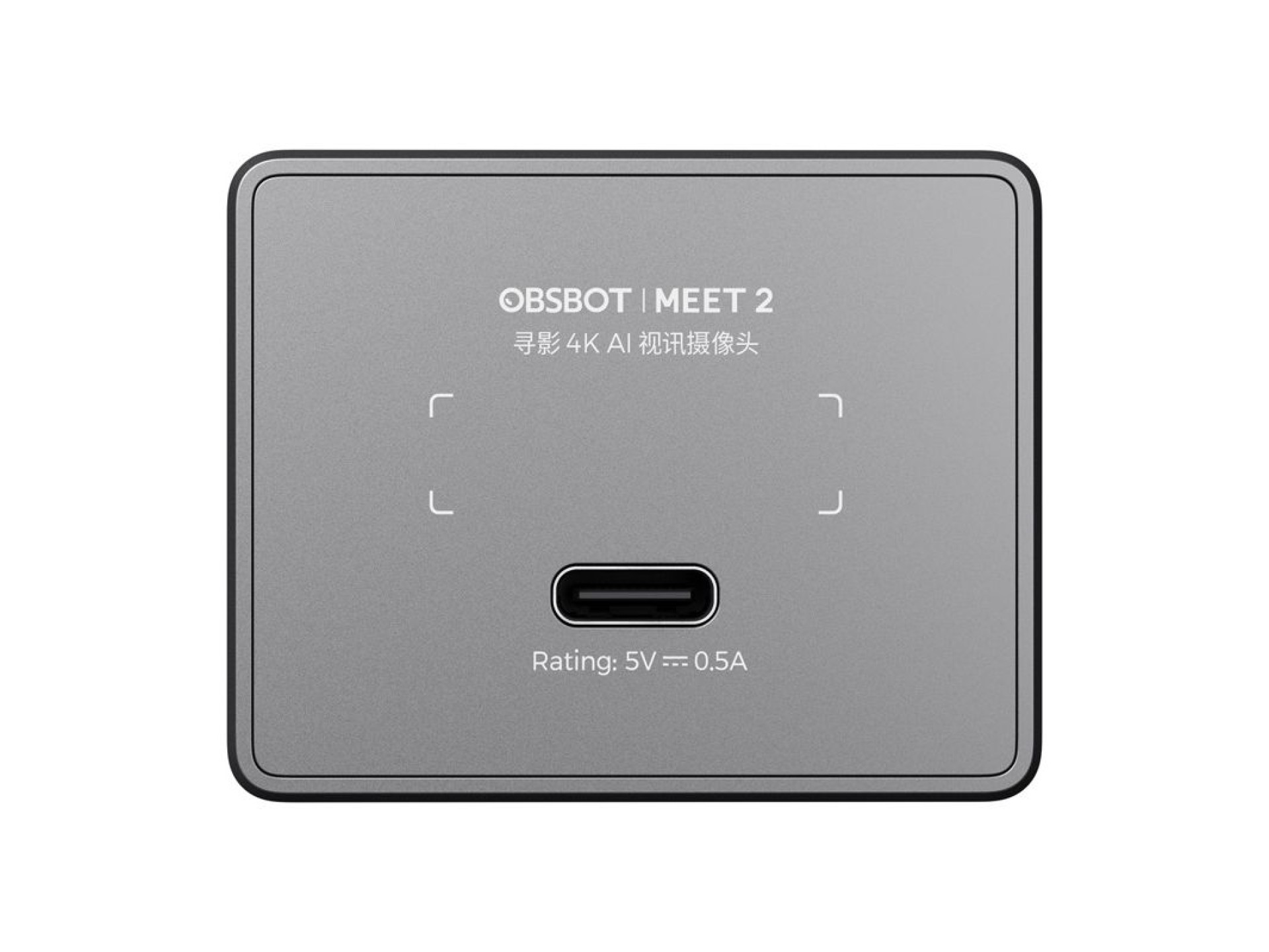 OBSBOT Meet 2 webcam (gray)