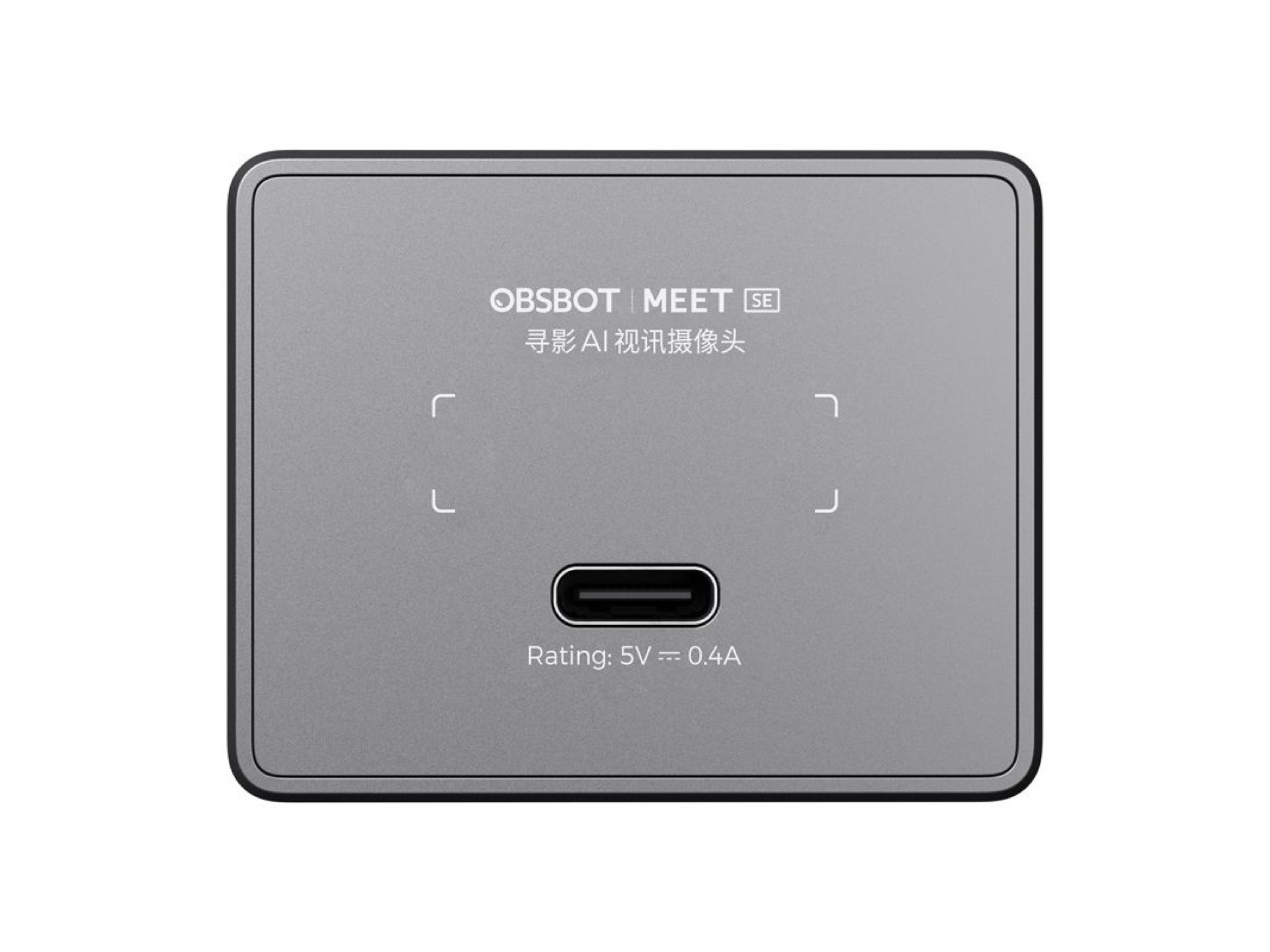 Webcam OBSBOT Meet SE (cinza)