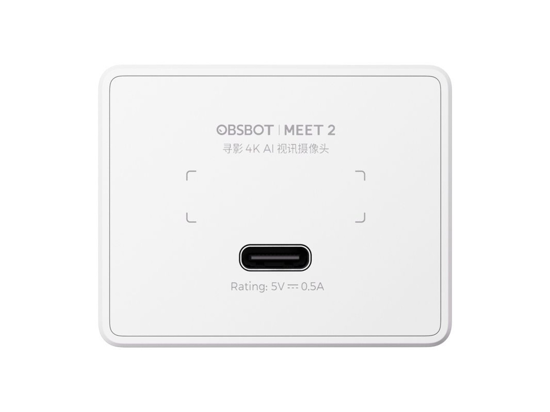 OBSBOT Meet 2 webcam (white)