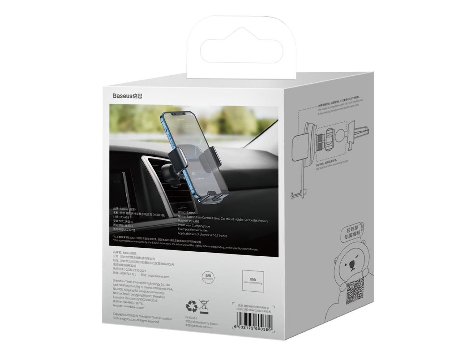Baseus car holder Easy Control Clamp black for air outlet