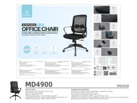 Techancy Black Computer Office Chair MD4900. Fabric seat. Curved lumbar support. Adjustable height a Techancy Black Computer Office Chair MD4900. Fabric seat. Curved lumbar support. Adjustable height a