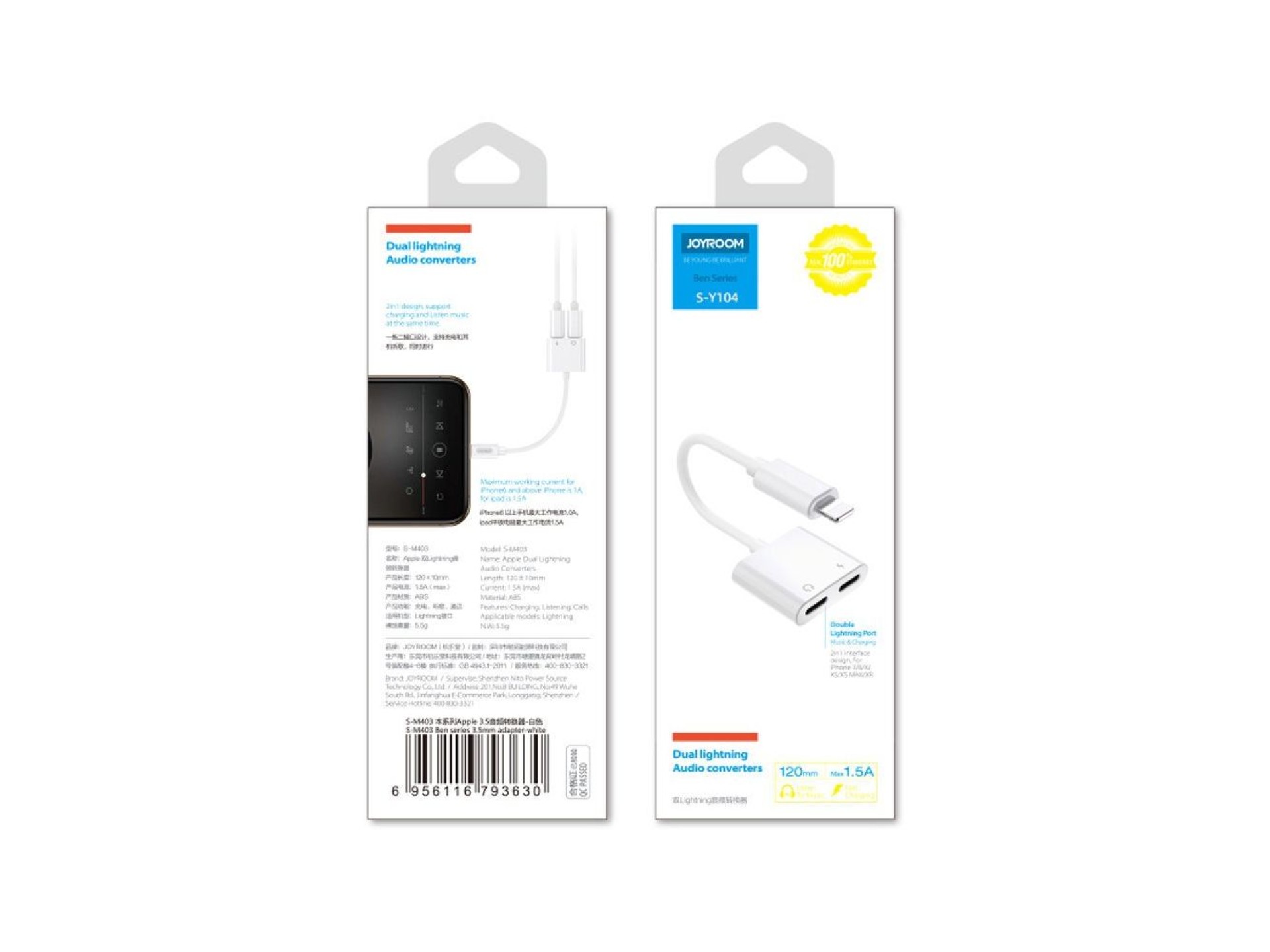 Joyroom S-Y104 headphone Lightning / 2x Lightning adapter - white