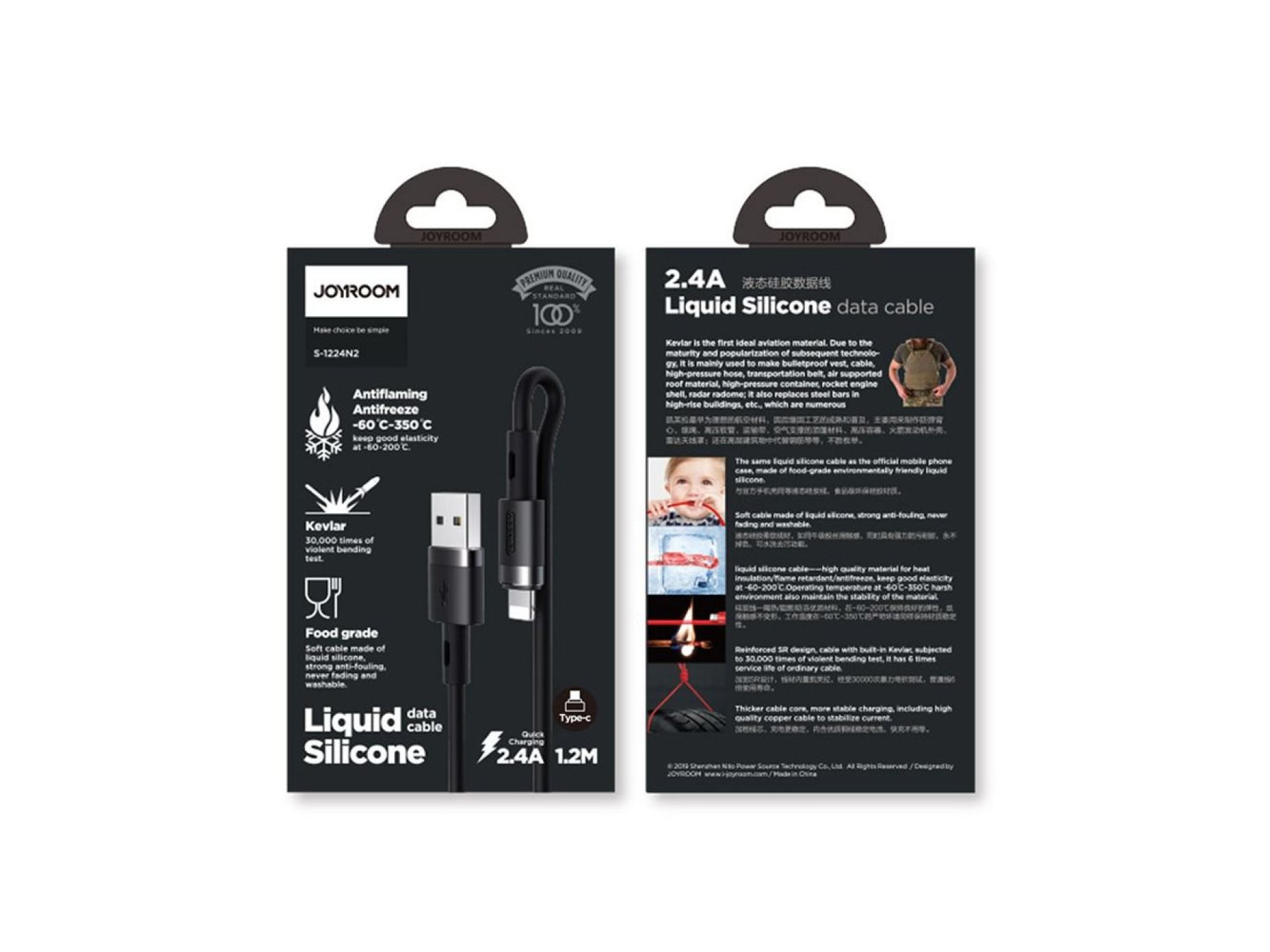 Joyroom Liquid Silicone Data Cable N2 USB-A / Lightning 2.4A 1.2m - Black