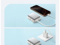 Joyroom JR-PBF27 Powerbank de 10000mAh e 22,5W com cabos USB-C e Lightning integrados - Branco