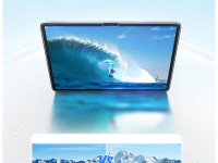 Protector de pantalla de vidrio templado Joyroom JR-MST0165 para iPad Pro de 13" (2024)