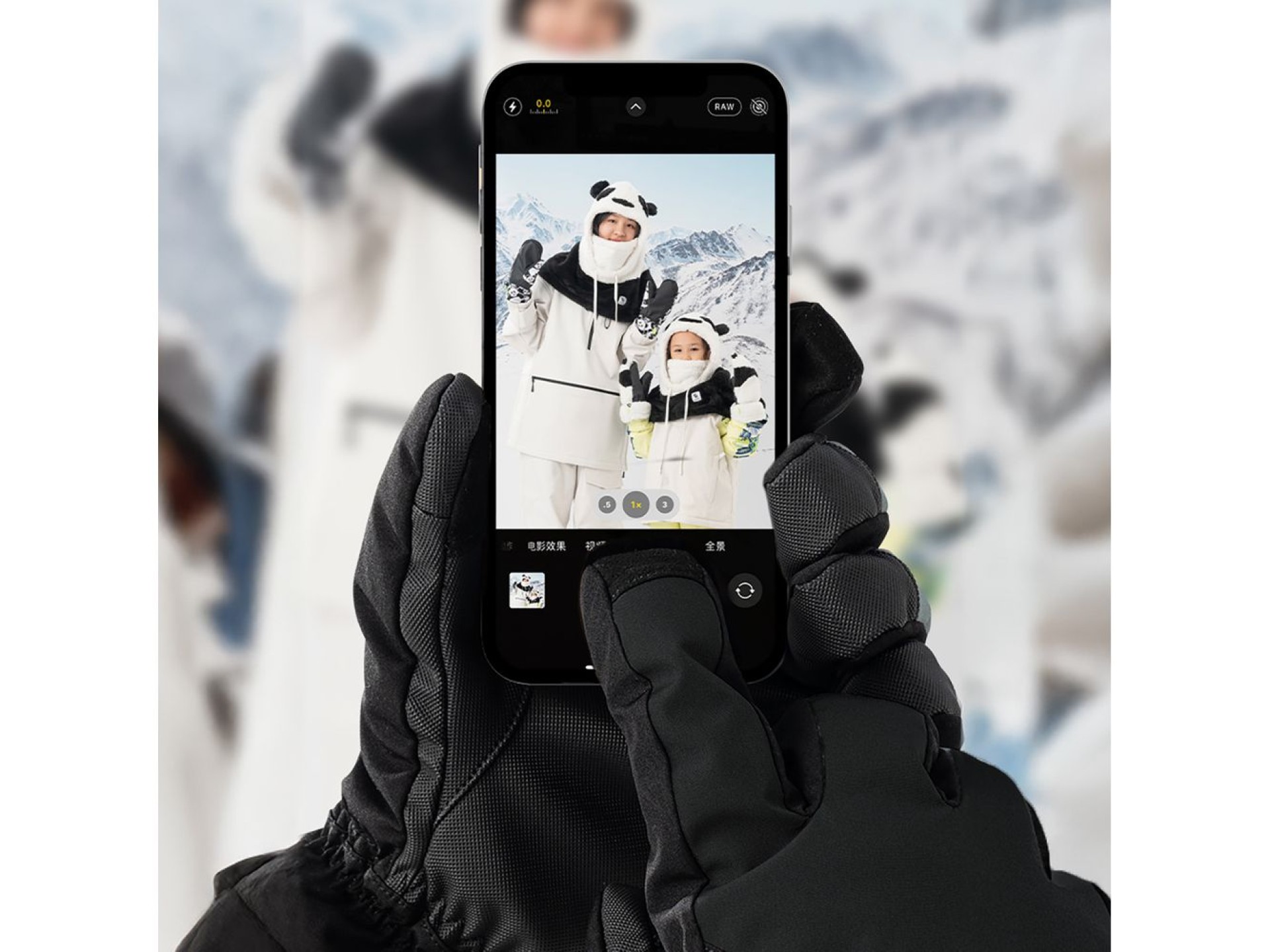 Qunature Finger Style Ski Gloves Size L - Black