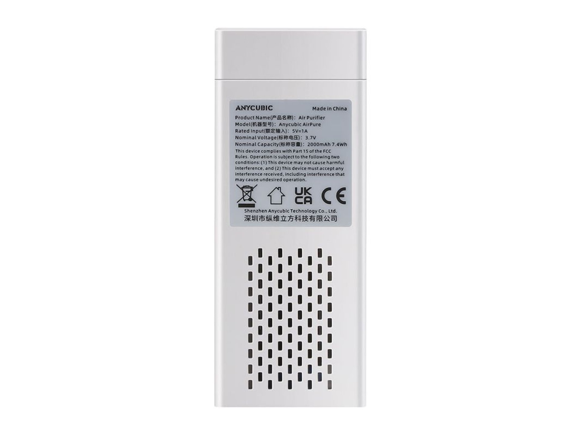 Anycubic AirPure Air Purifier (2 pcs.)