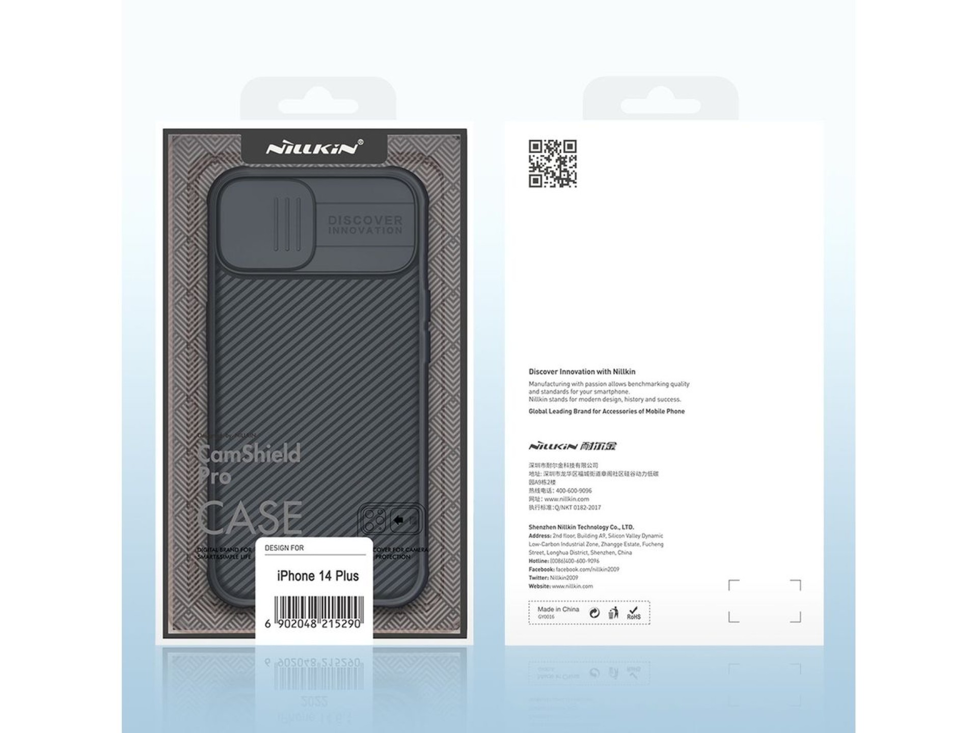 Nillkin CamShield Pro Case iPhone 14 Plus Armored Cover Camera Protector Green