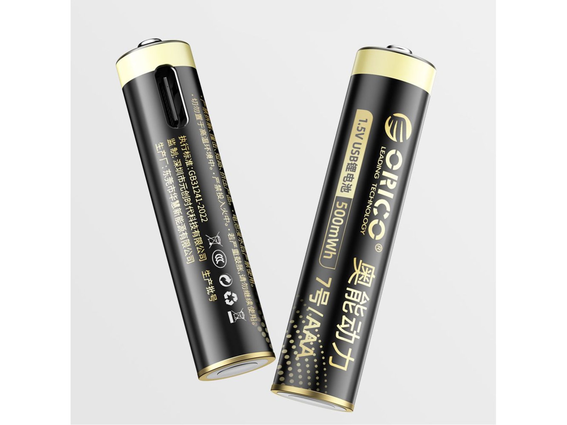 Orico Ener-G EG7C AAA Lithium Battery 1.5V 500mWh USB-C Rechargeable Battery with Charging Cable 2 p