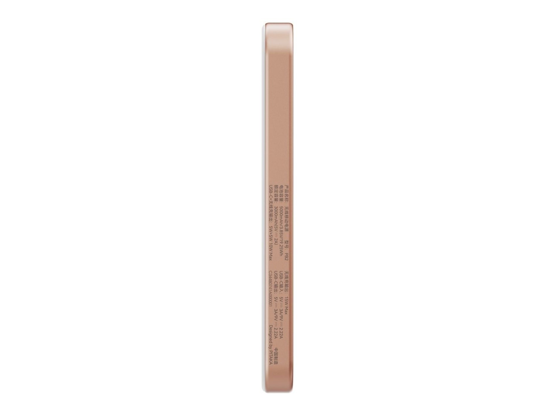 Power bank PITAKA Fibra Aramida Qi2 MagSafe atardecer