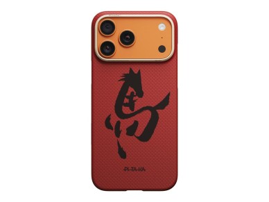 Capa PITAKA Edge com pintura de cavalo em tinta para iPhone 17 Pro cor cin�brio