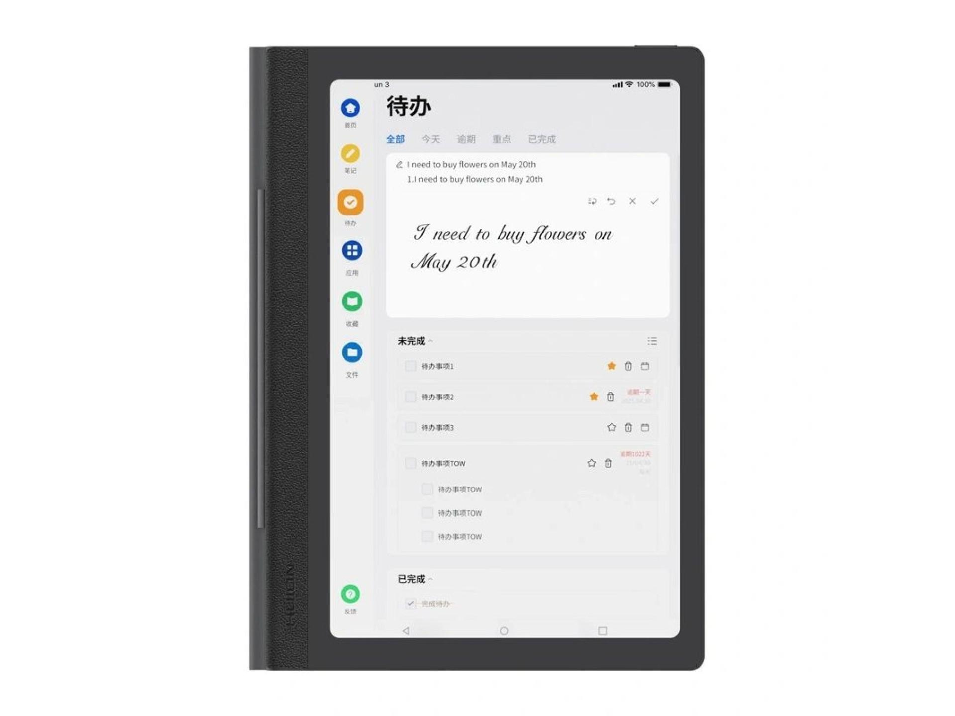 HUION Note E X50 Tablet